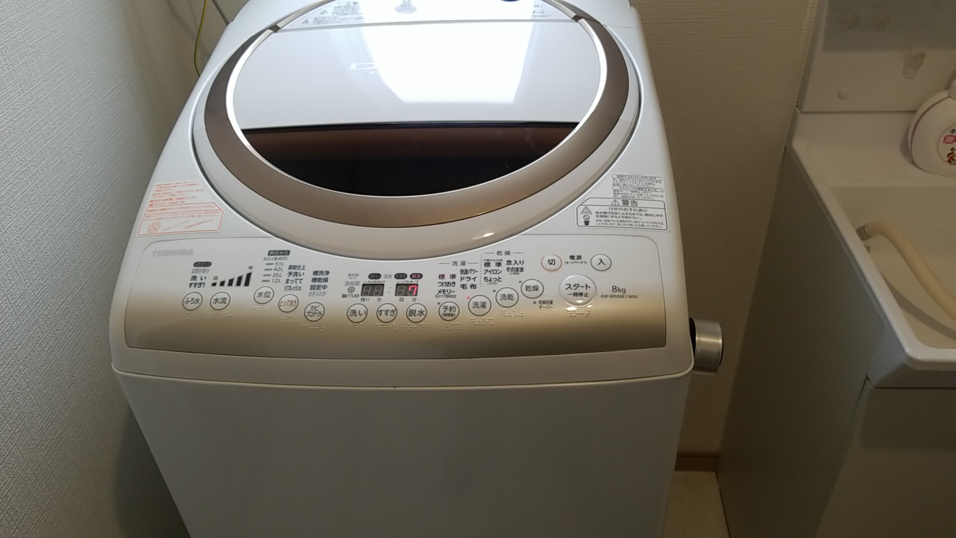 愛知県海部郡大治町 東芝製縦型洗濯機C01エラー排水異常修理